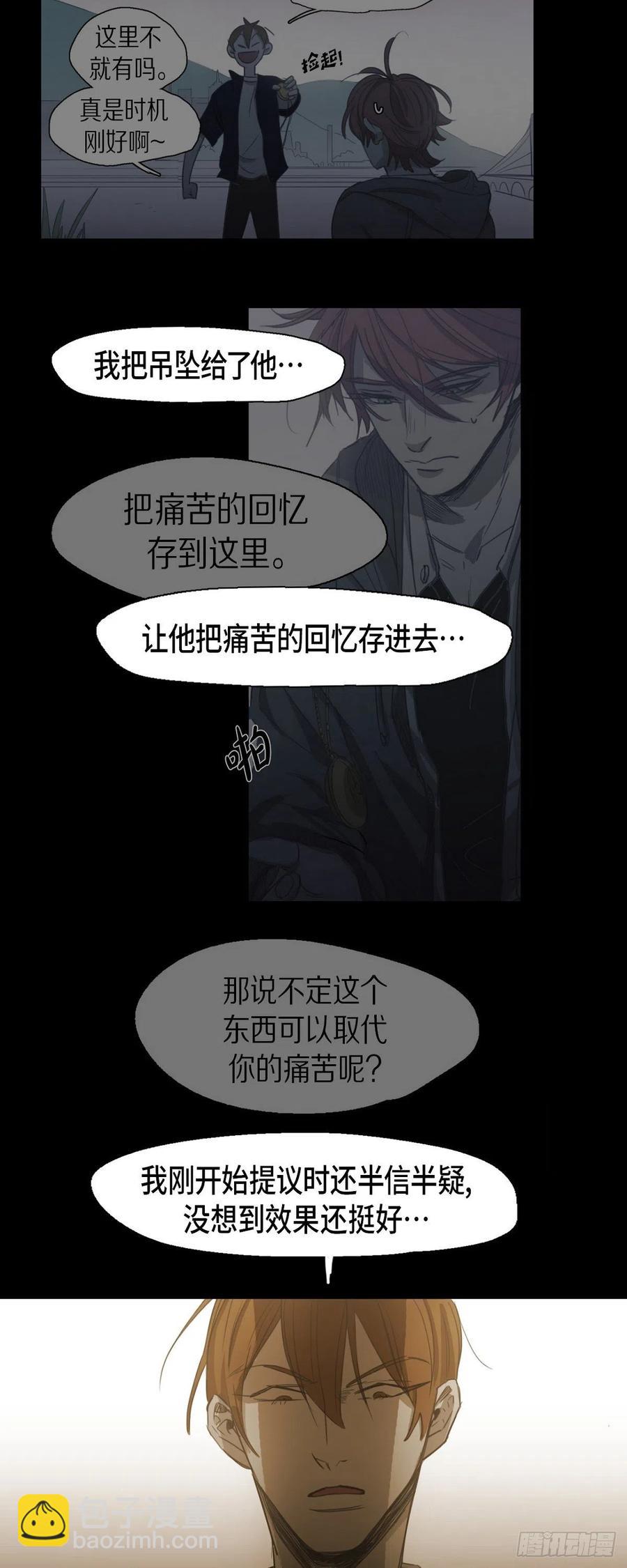 75.着火-第76话