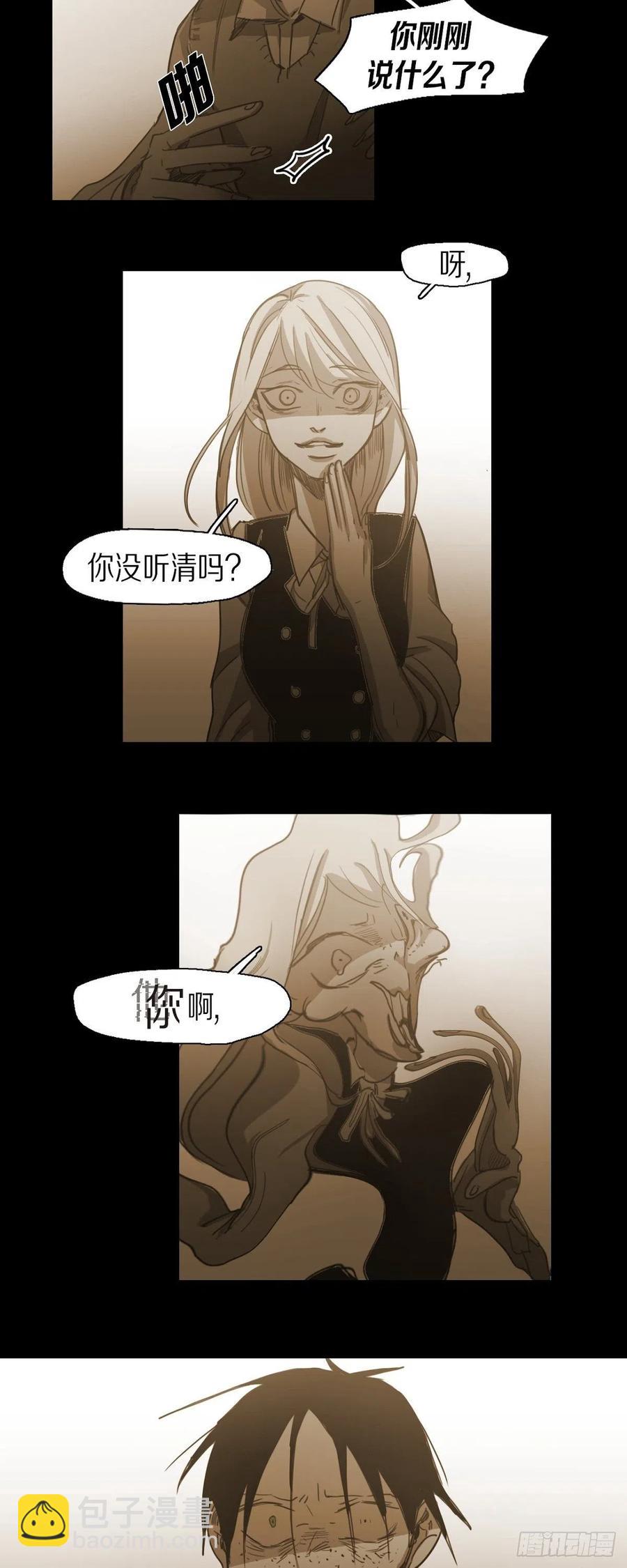 75.着火-第76话