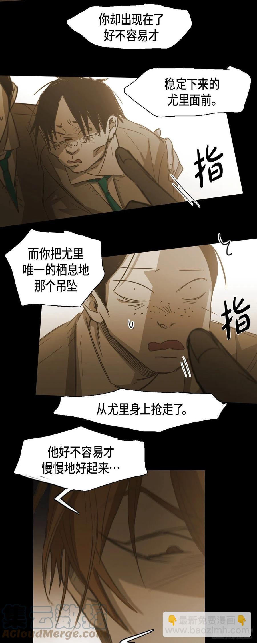 75.着火-第76话