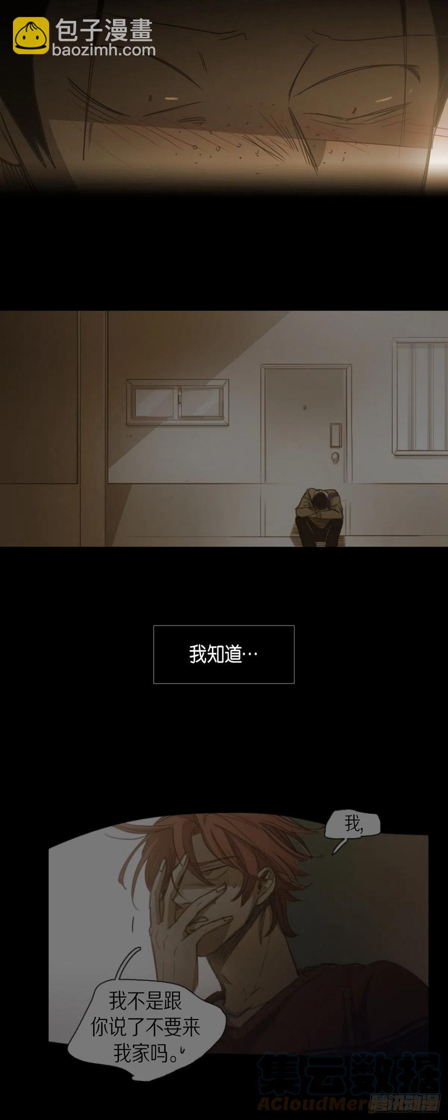 75.着火-第76话