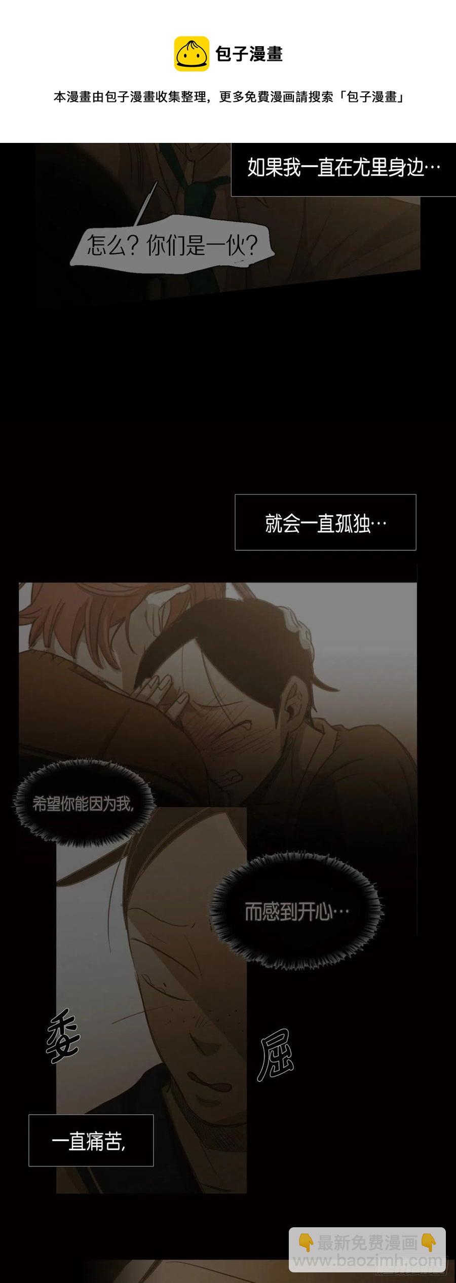 75.着火-第76话