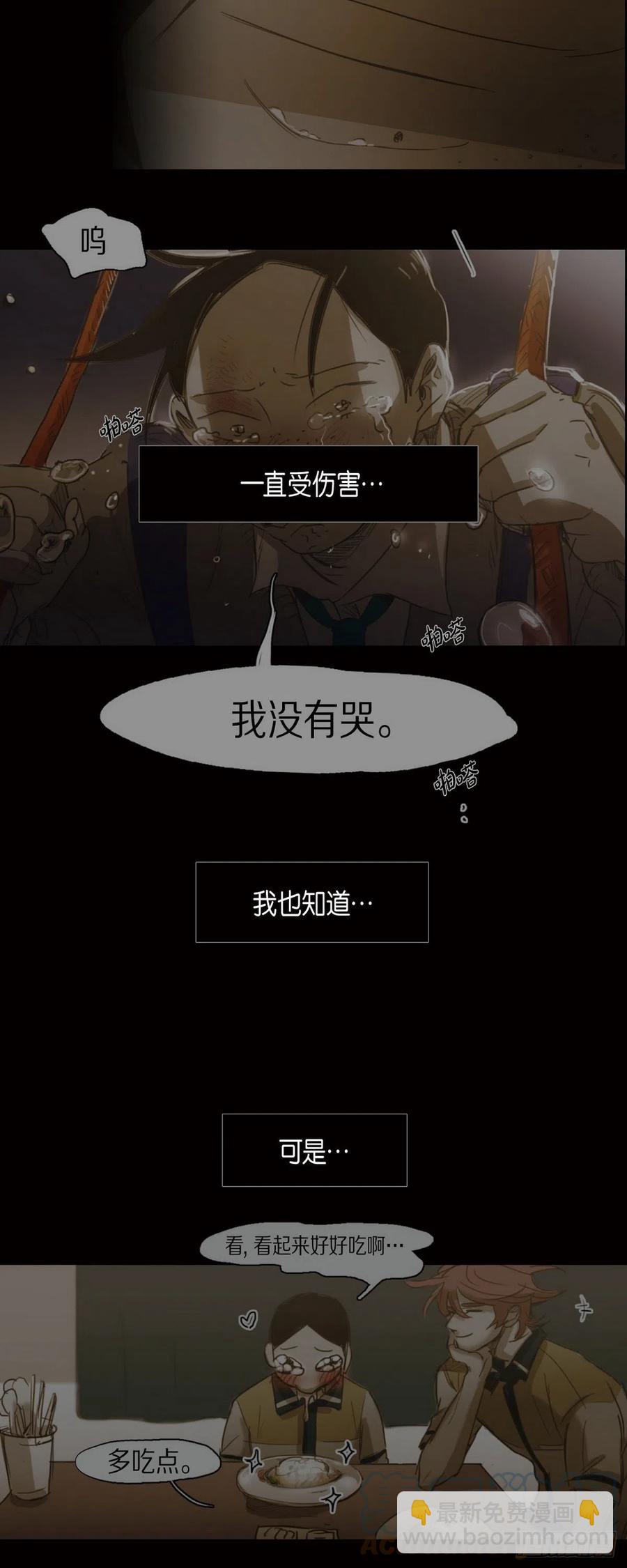75.着火-第76话