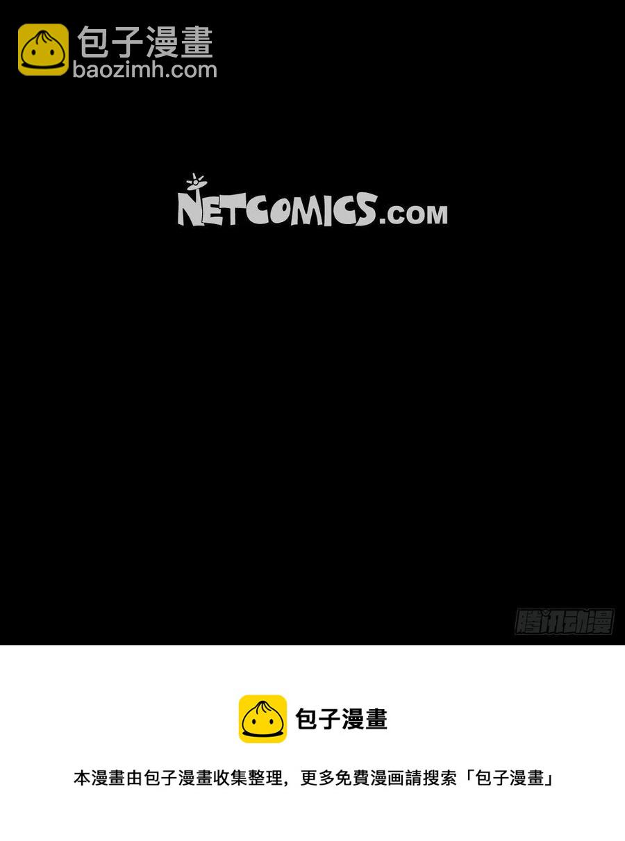 75.着火-第76话