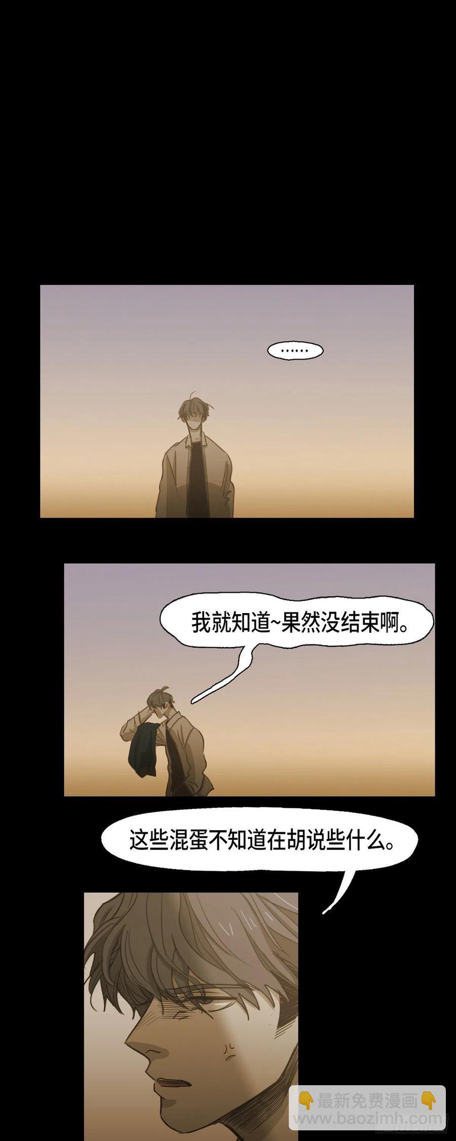 77.我都不会离开你-第78话