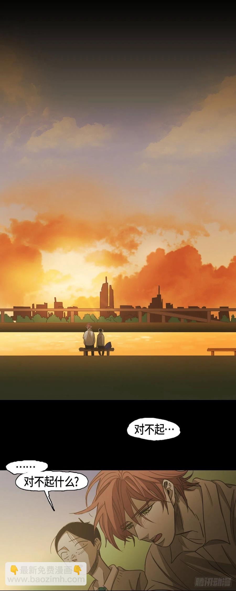 77.我都不会离开你-第78话