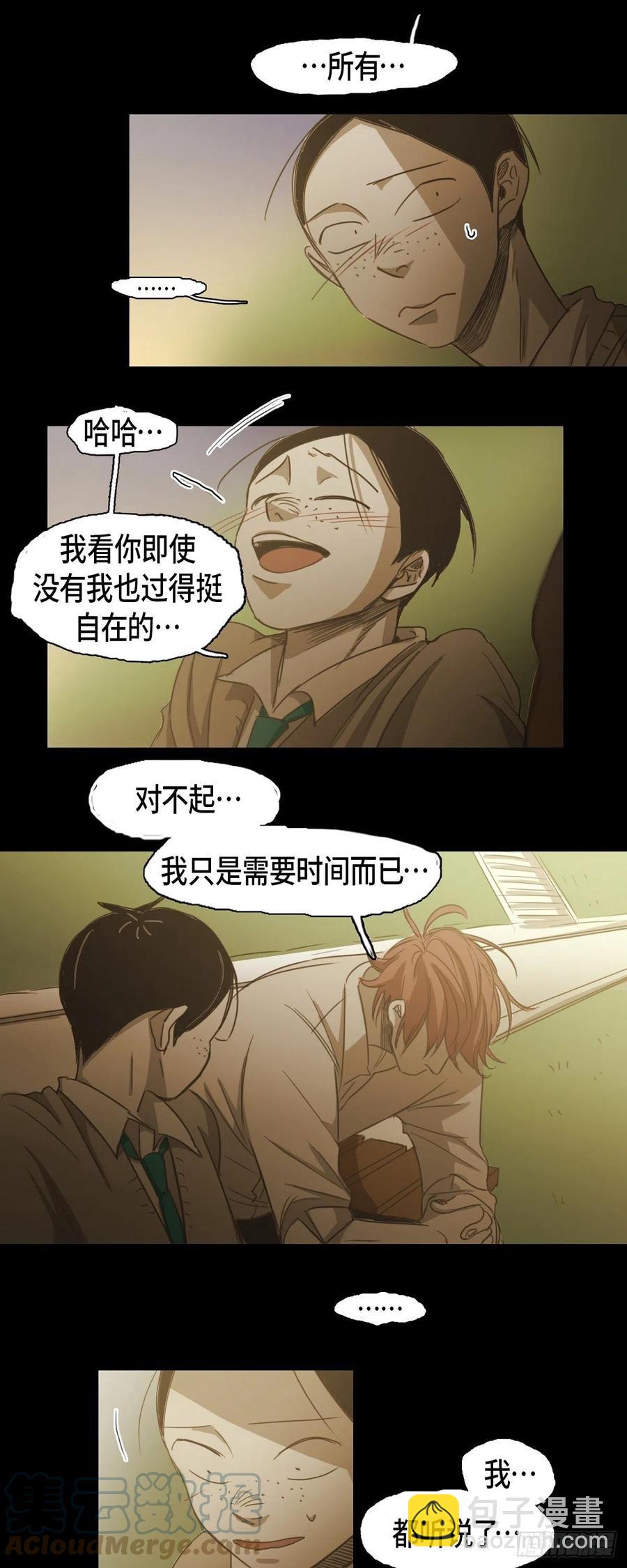 77.我都不会离开你-第78话