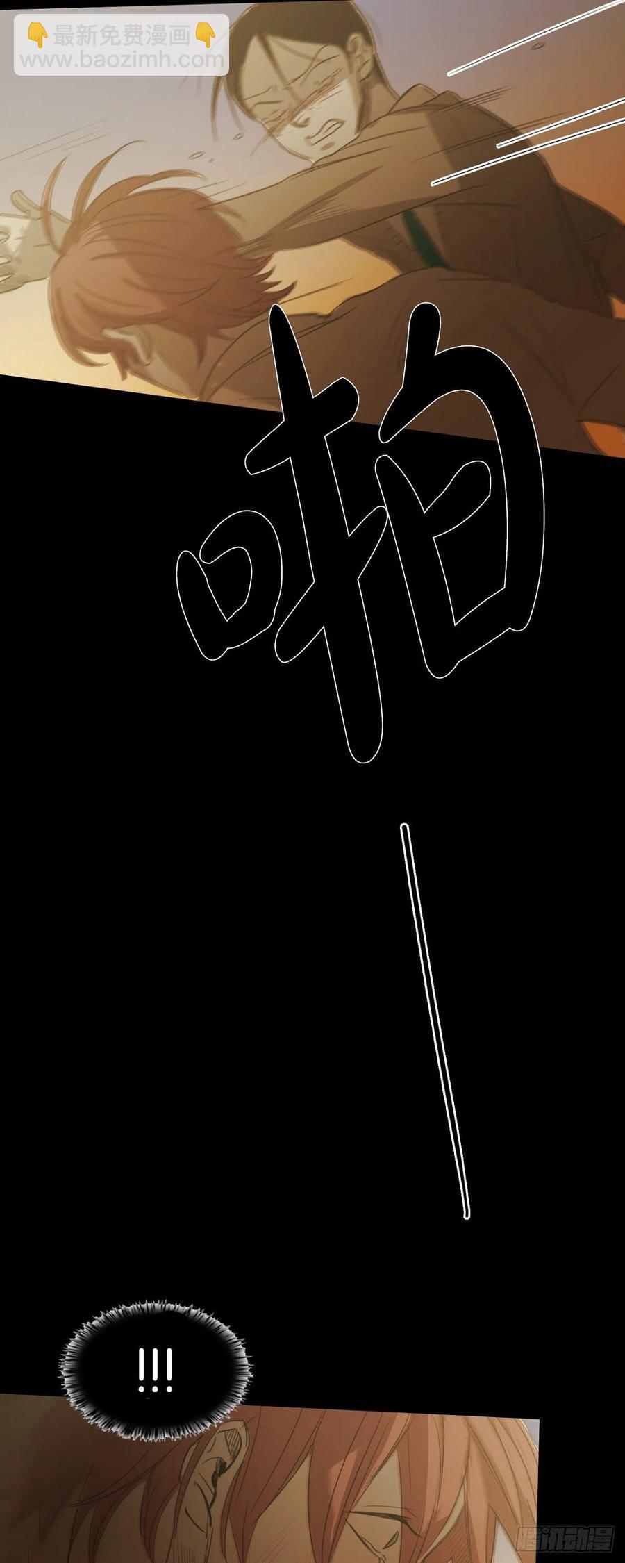 77.我都不会离开你-第78话