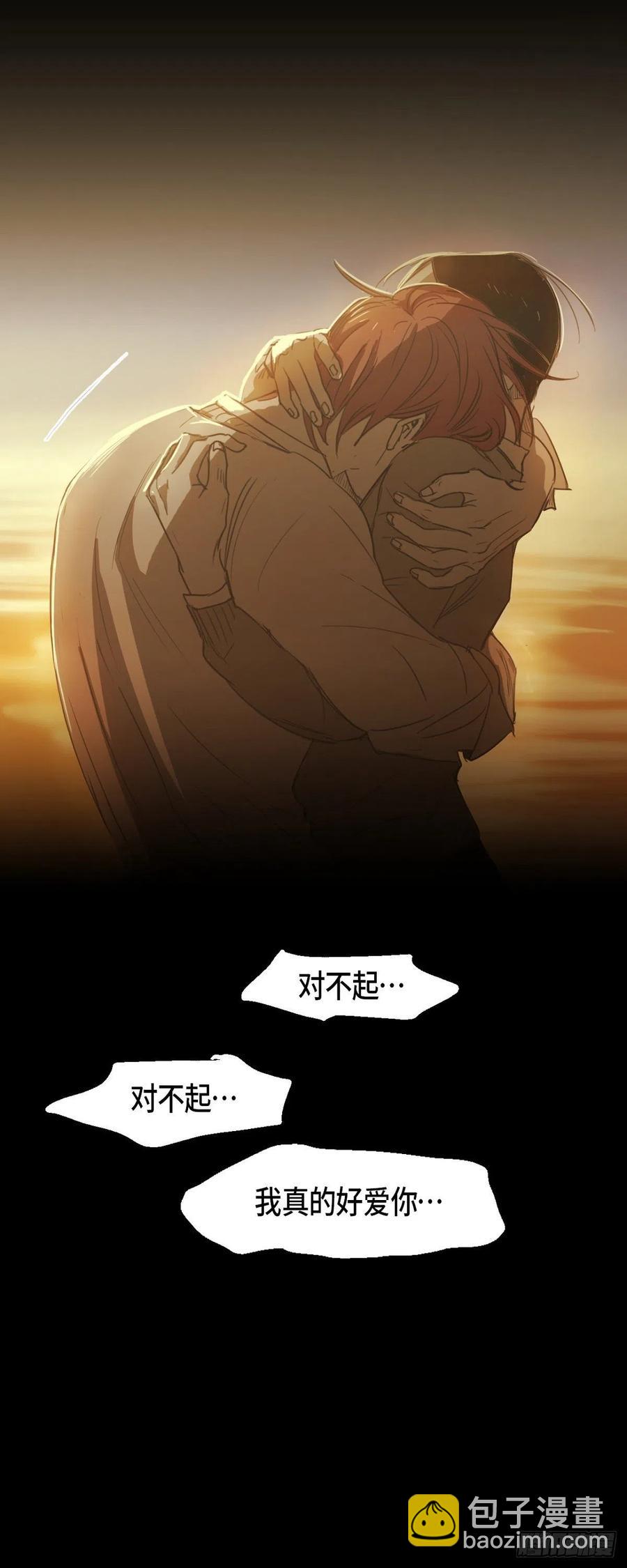 77.我都不会离开你-第78话