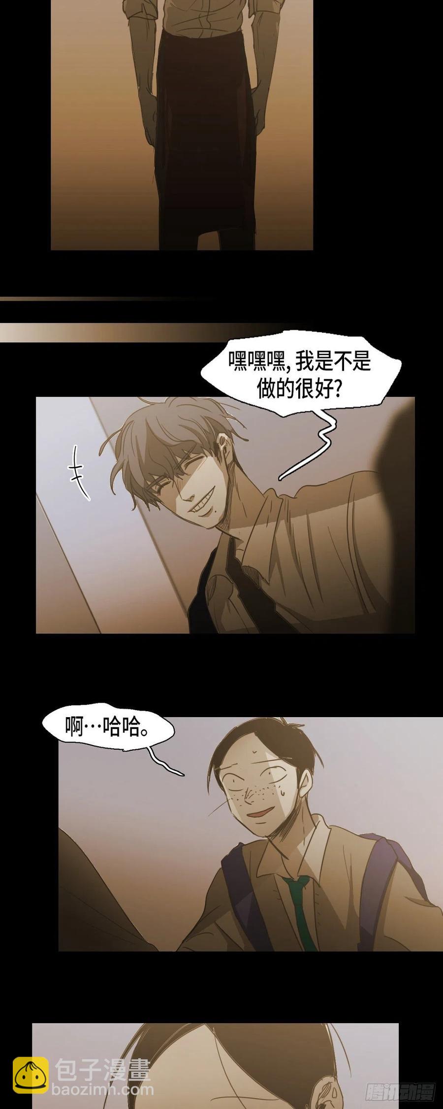 77.我都不会离开你-第78话