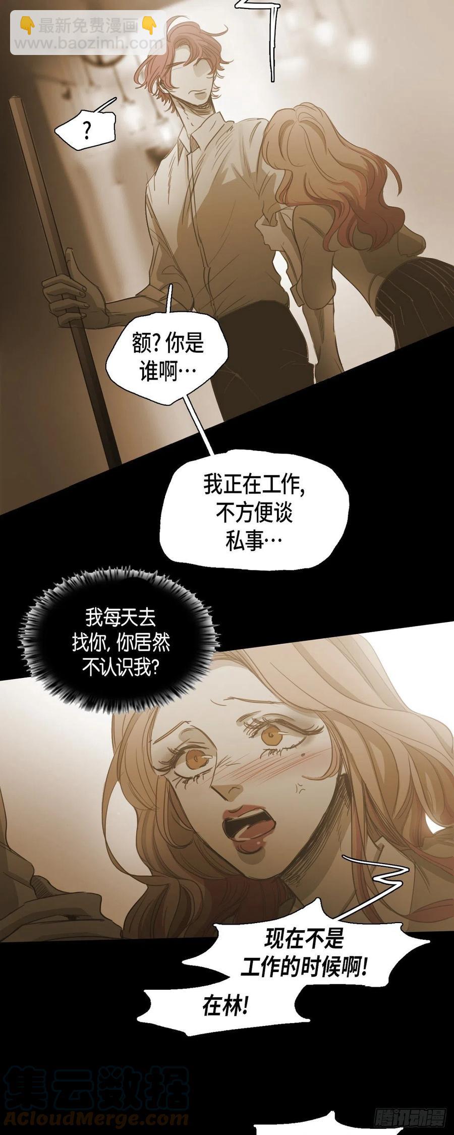 79.误会-第80话
