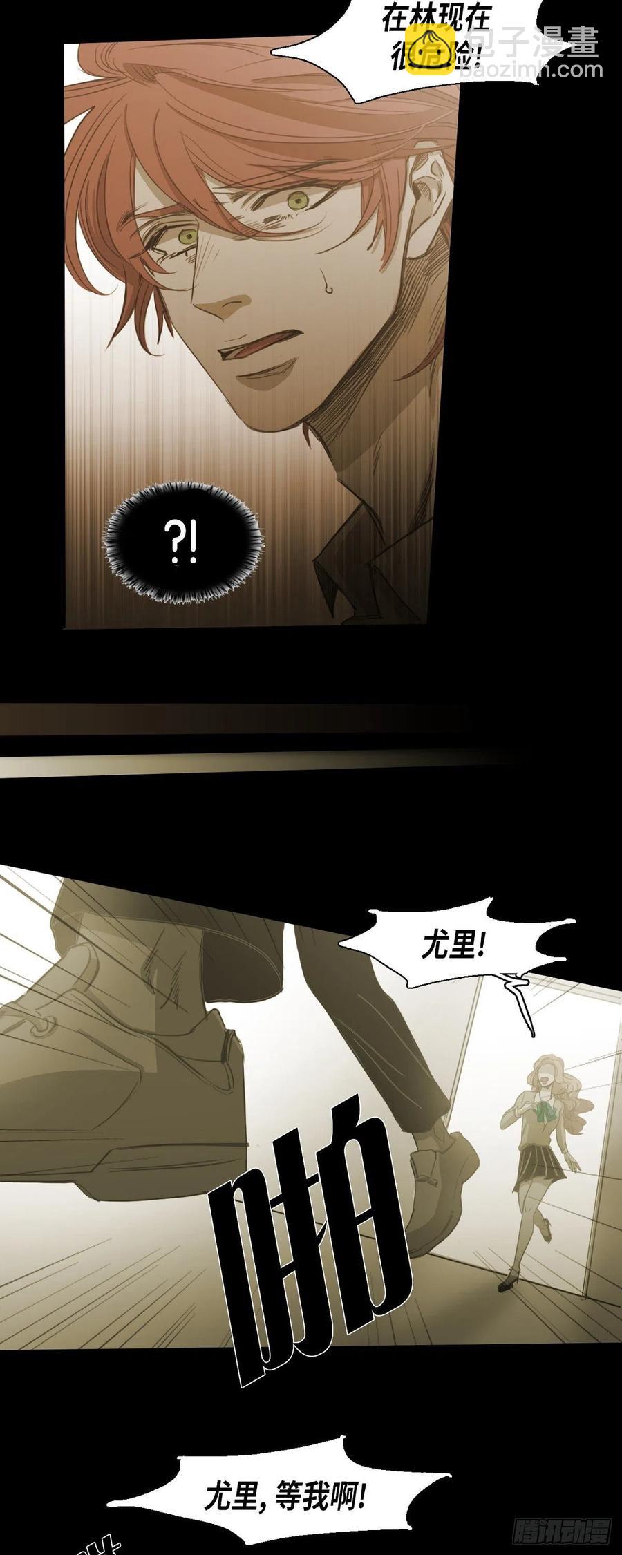 79.误会-第80话