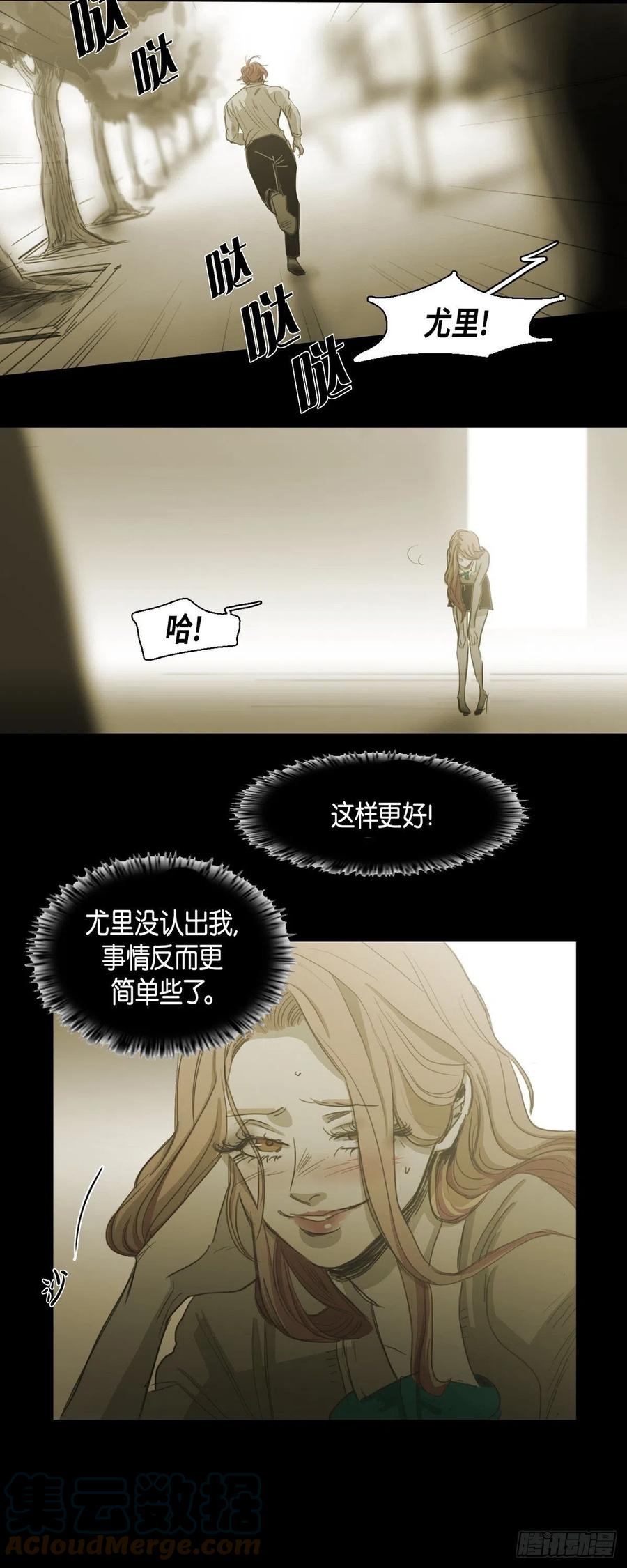 79.误会-第80话