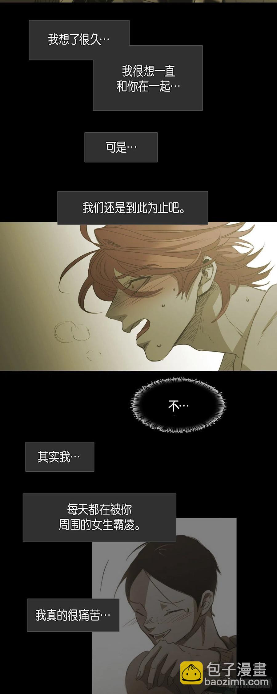 79.误会-第80话