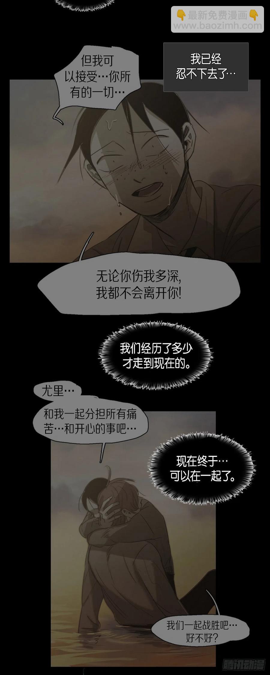 79.误会-第80话