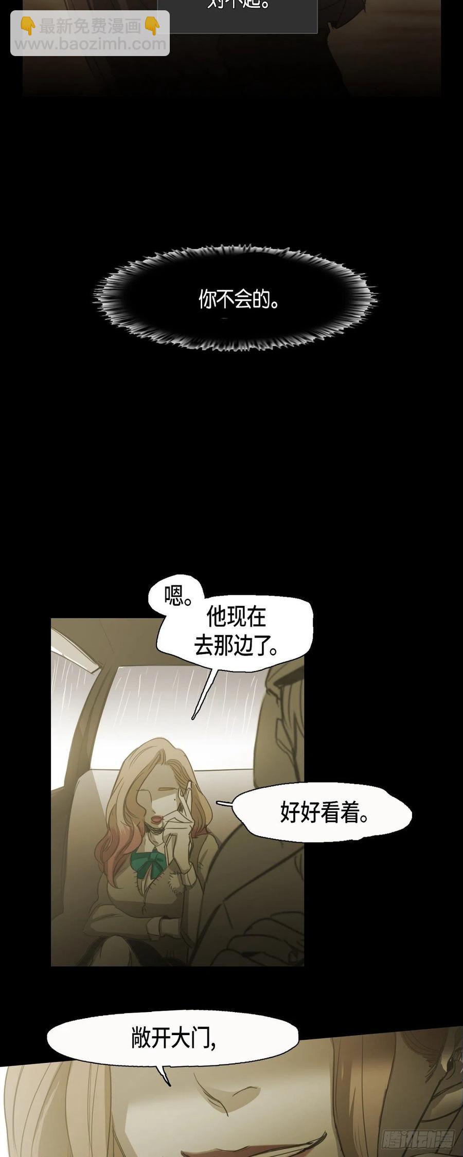 79.误会-第80话