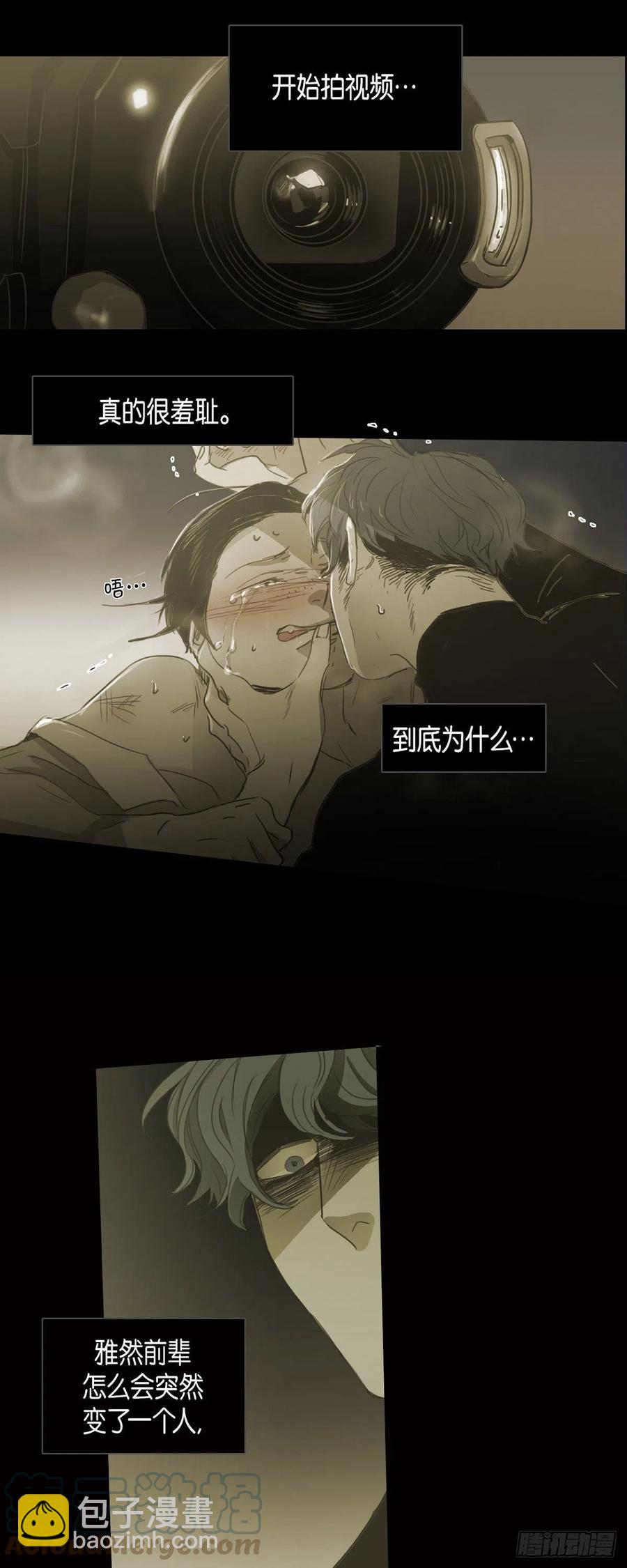 79.误会-第80话