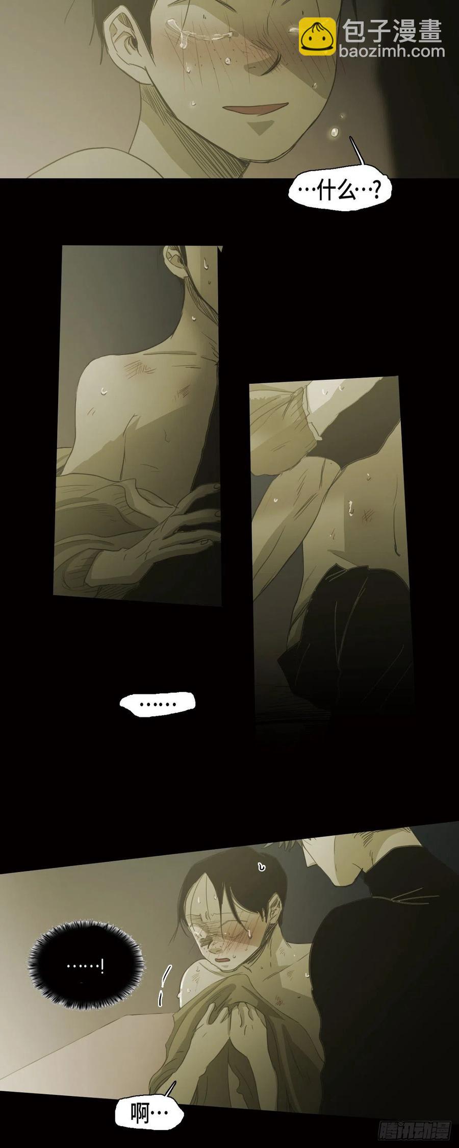 79.误会-第80话