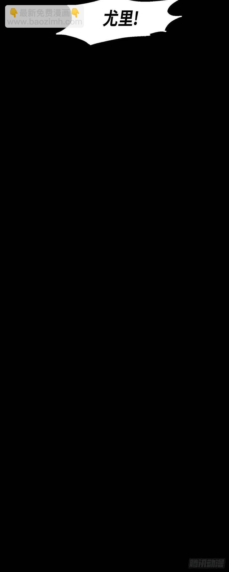 79.误会-第80话