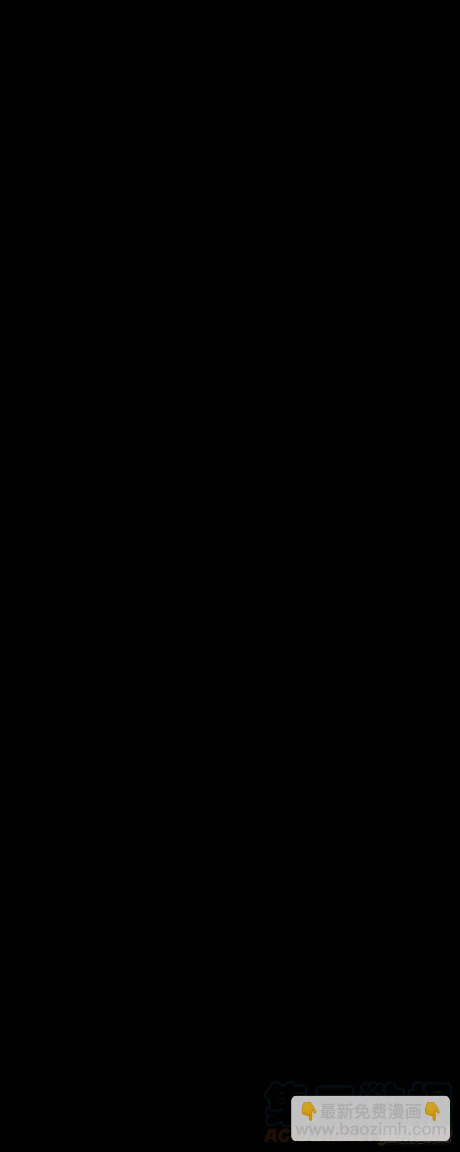 79.误会-第80话