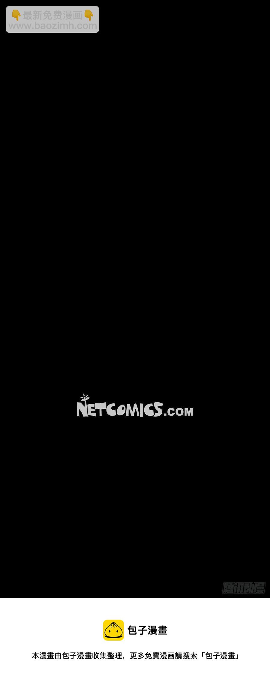 79.误会-第80话