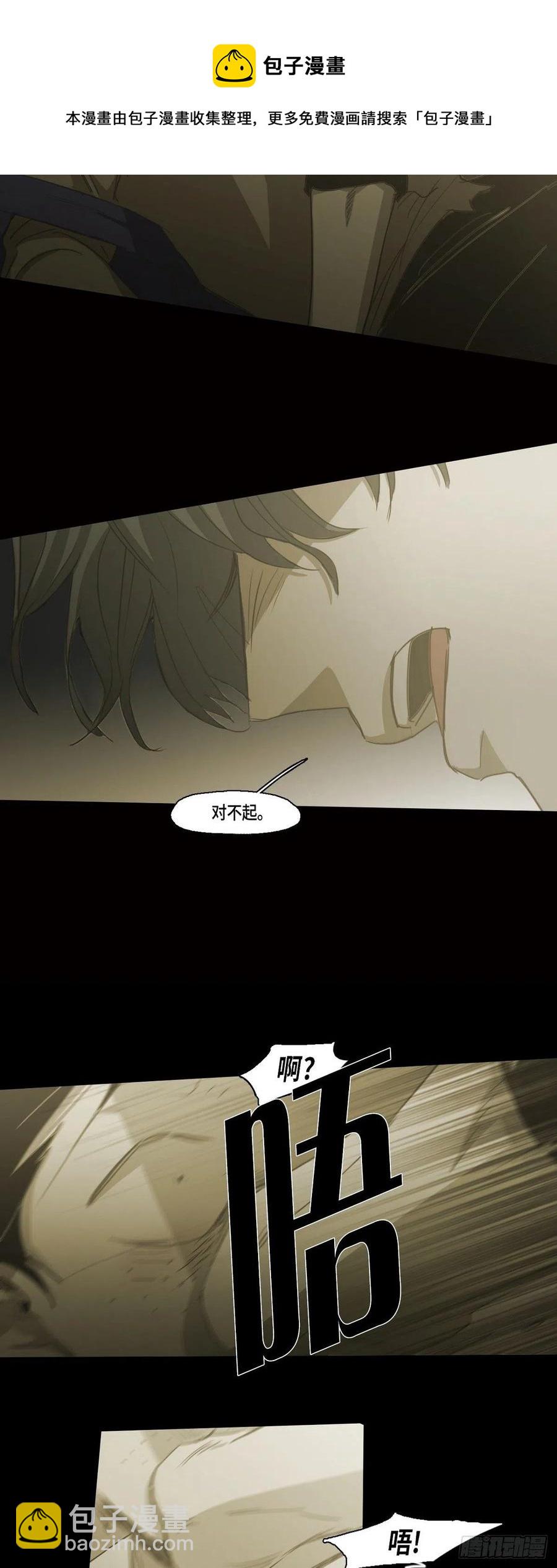 79.误会-第80话