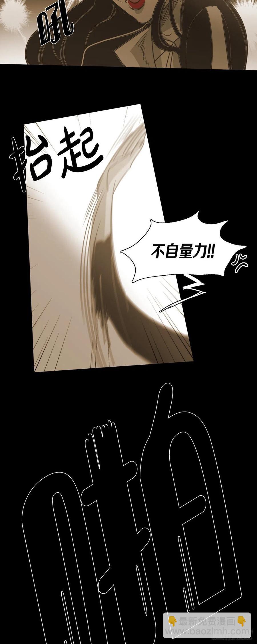 81.我不再畏惧-第82话