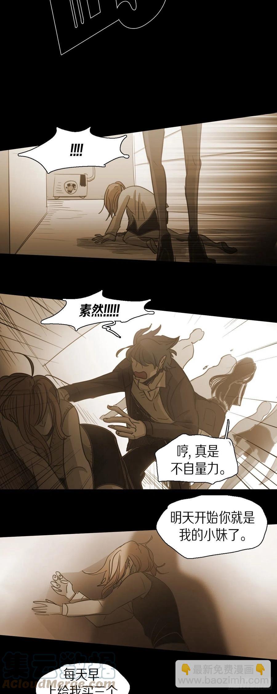 81.我不再畏惧-第82话