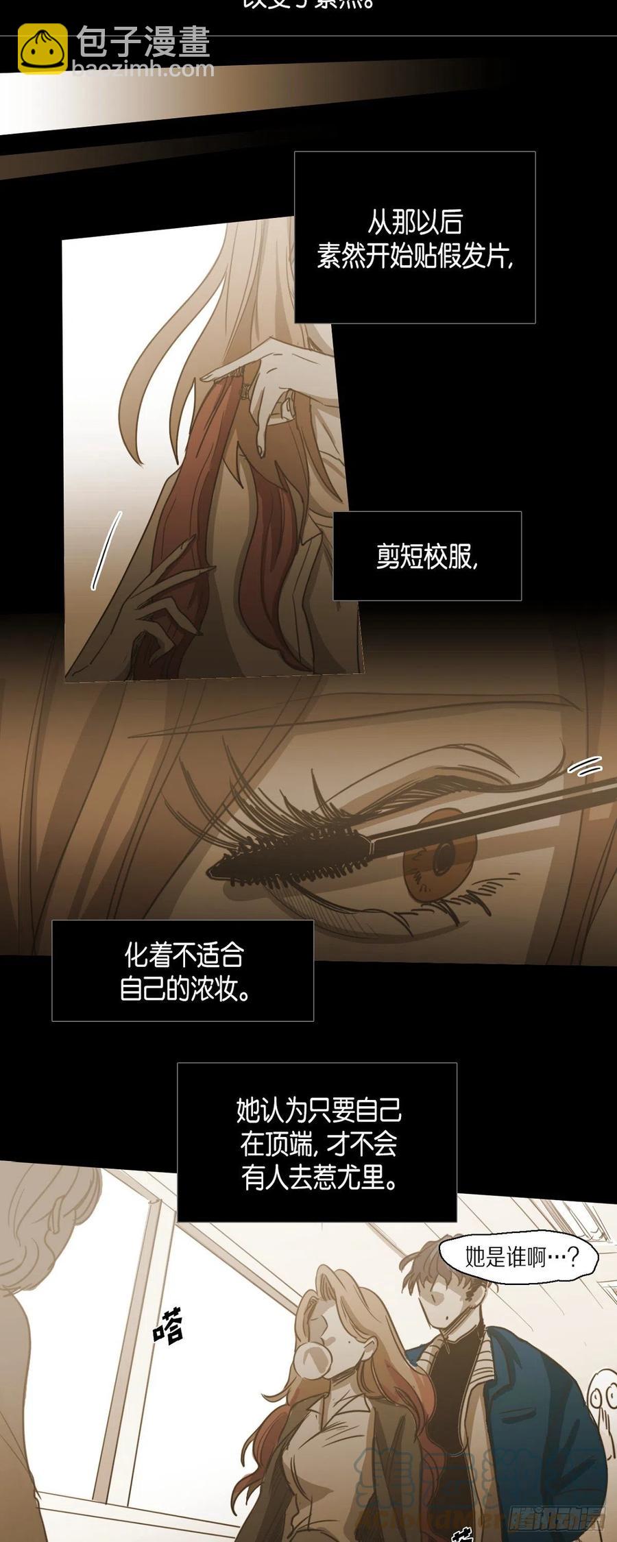 81.我不再畏惧-第82话