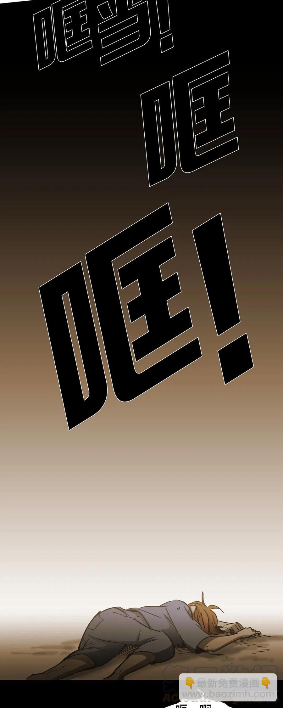 83.外传（一）-第84话
