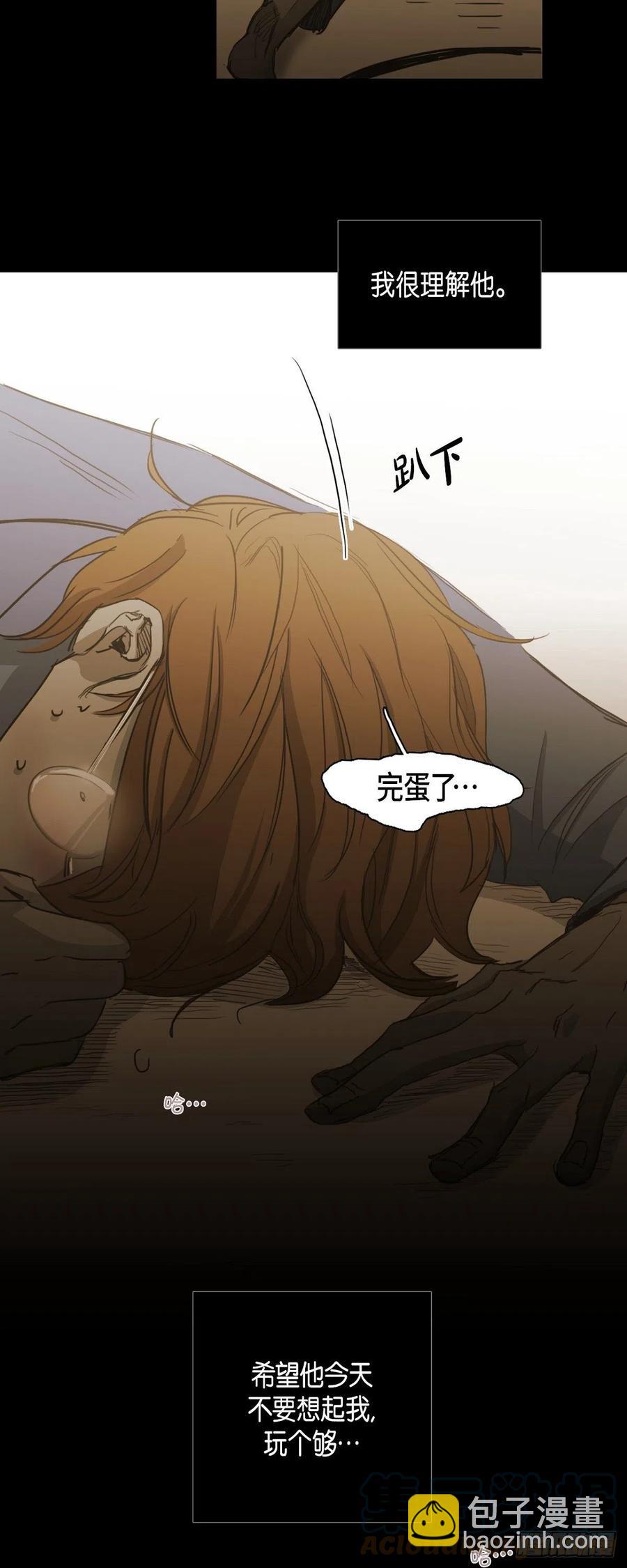 83.外传（一）-第84话