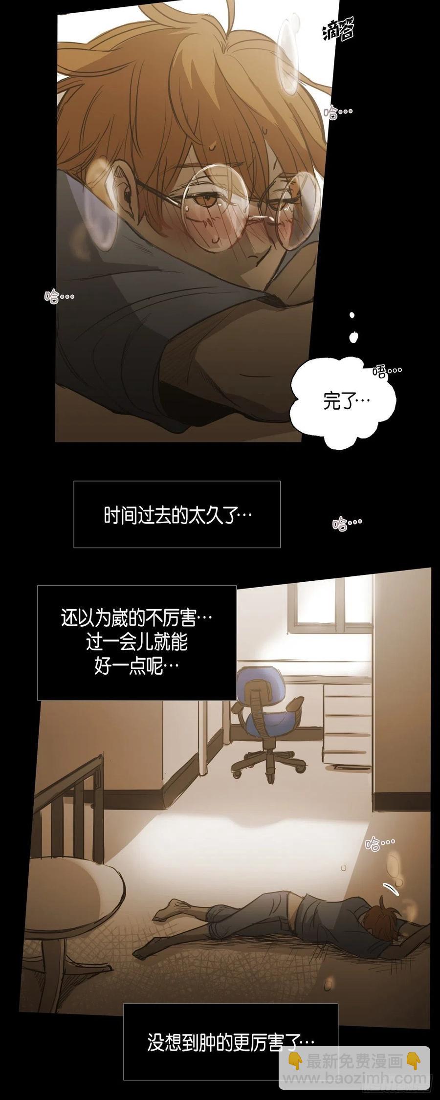 83.外传（一）-第84话