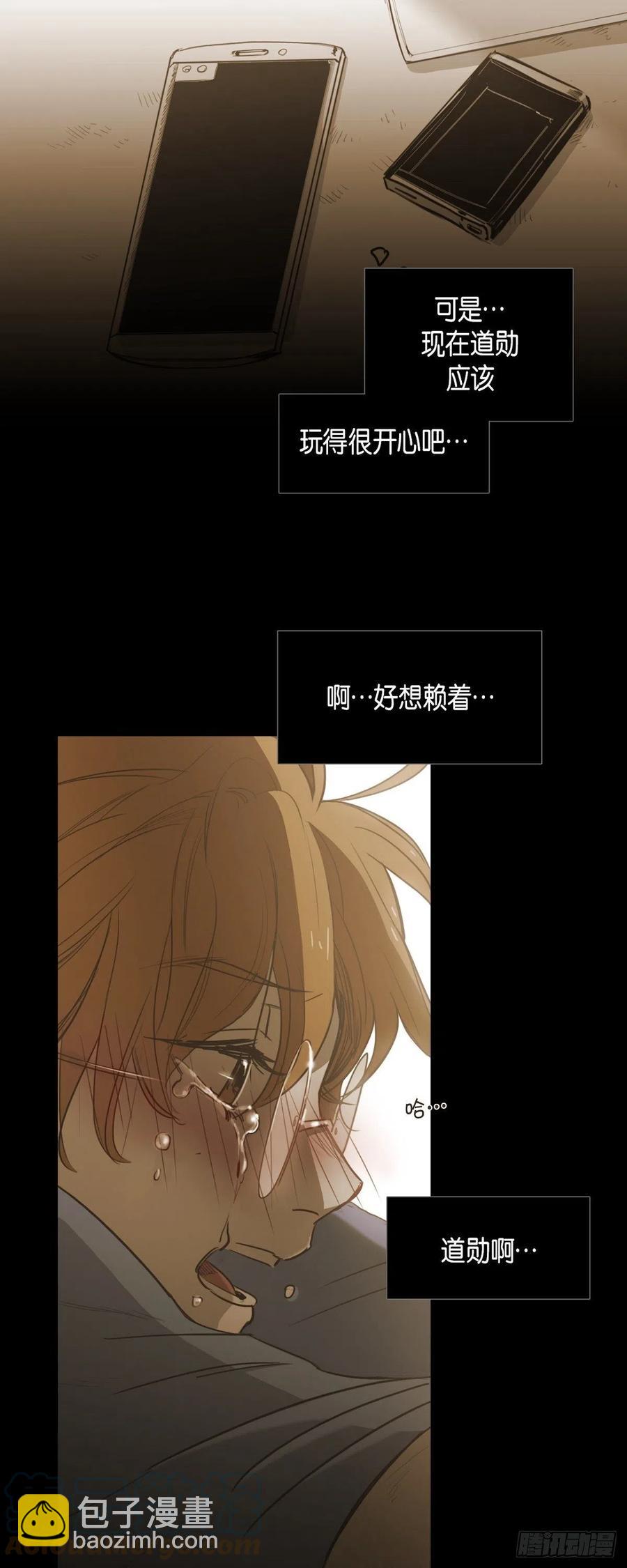 83.外传（一）-第84话
