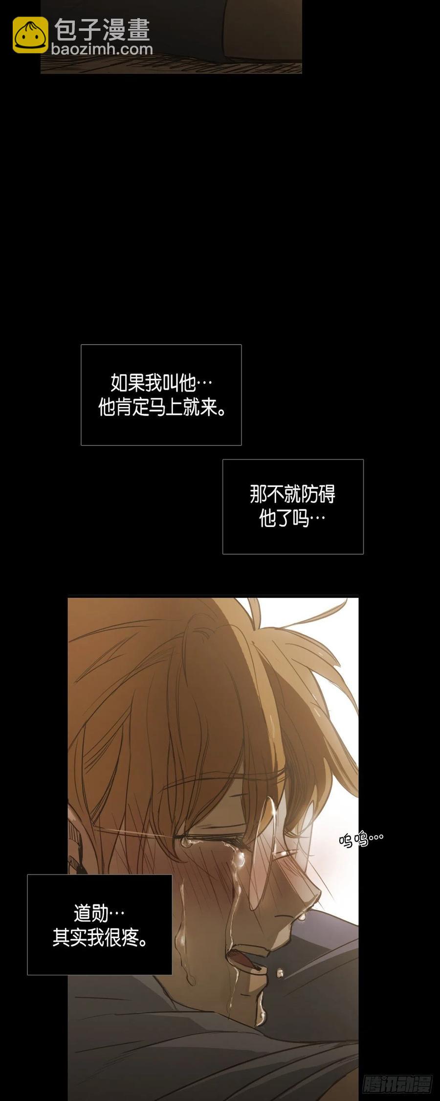 83.外传（一）-第84话