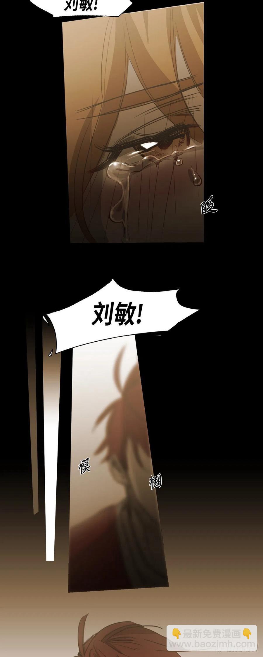 83.外传（一）-第84话