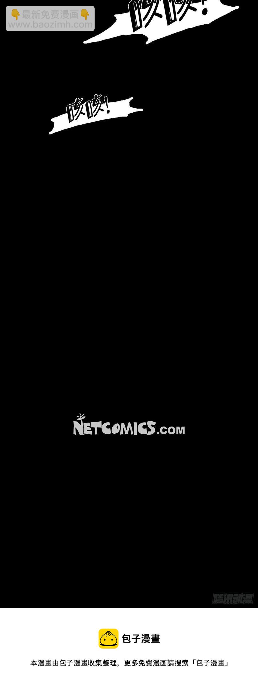 83.外传（一）-第84话
