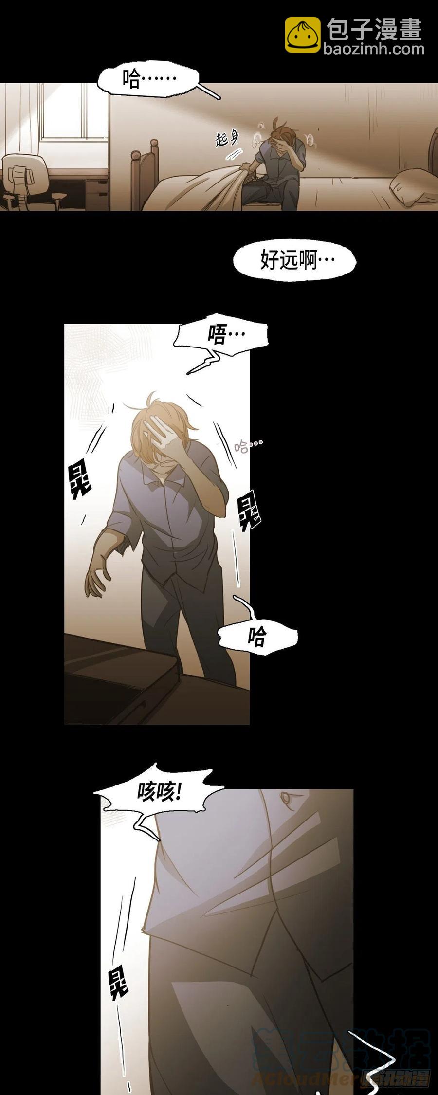 83.外传（一）-第84话