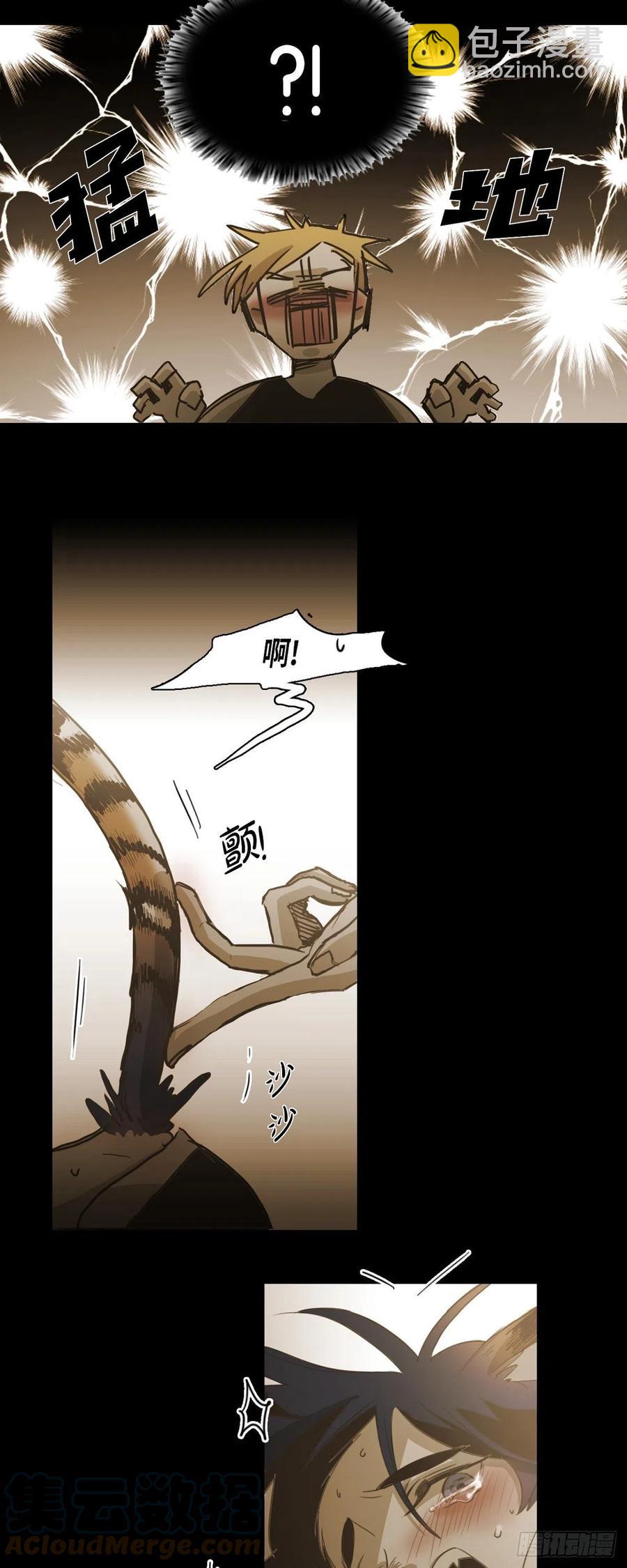 85.外传（三）-第86话
