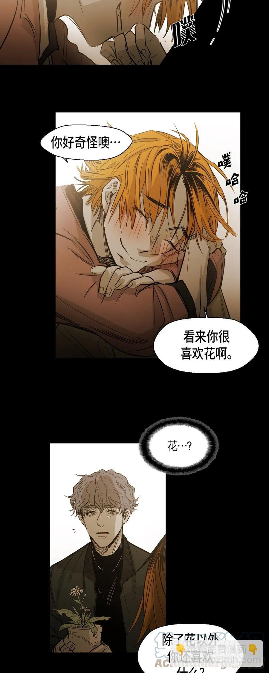 87.外传（五）-第88话