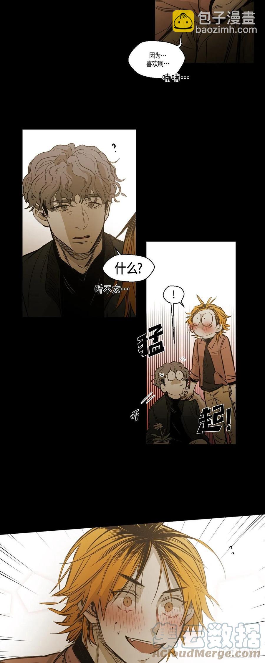 87.外传（五）-第88话