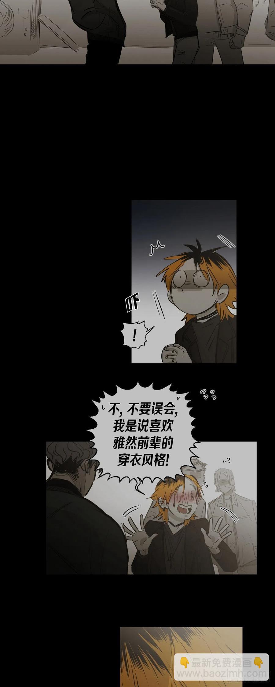 87.外传（五）-第88话