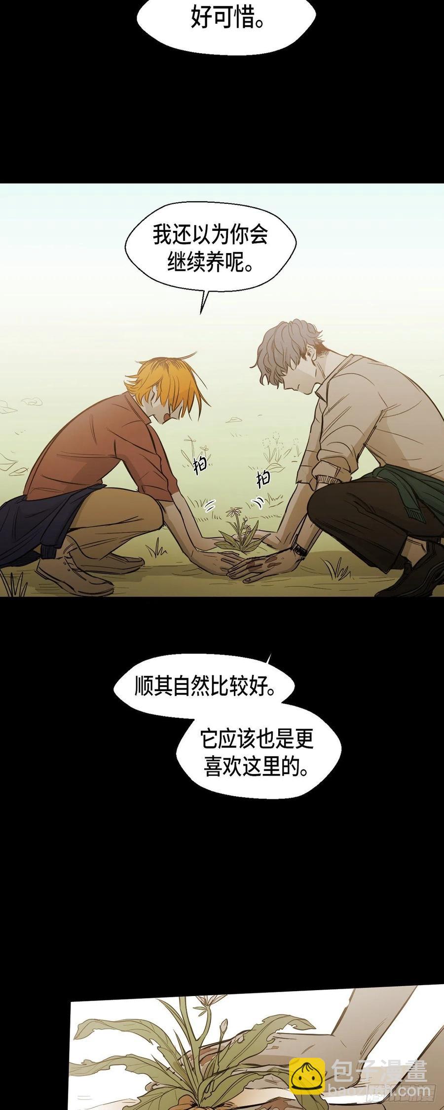87.外传（五）-第88话