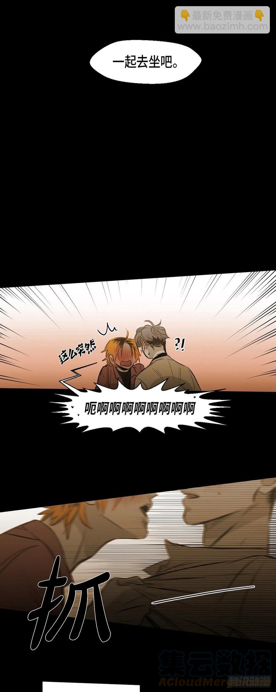 87.外传（五）-第88话