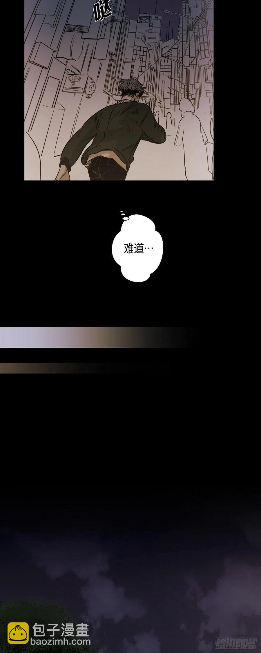 89.外传（七）-第90话