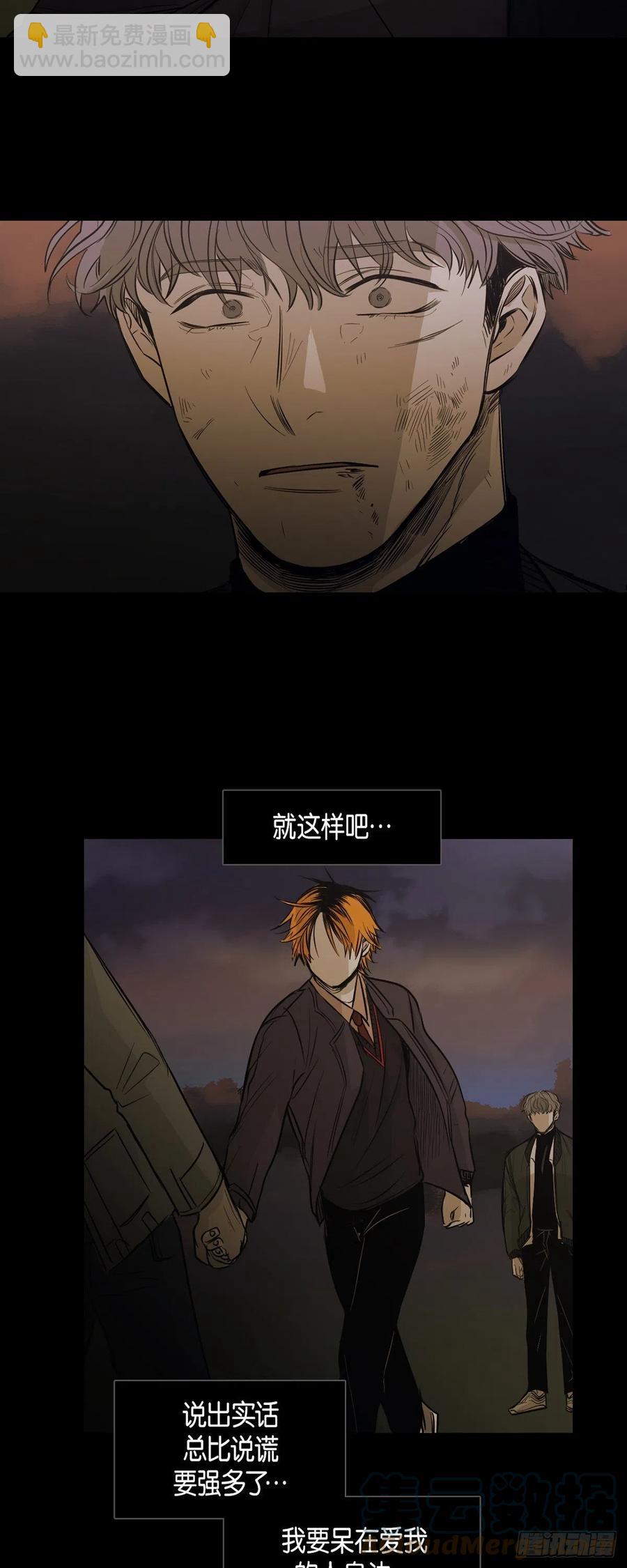 89.外传（七）-第90话