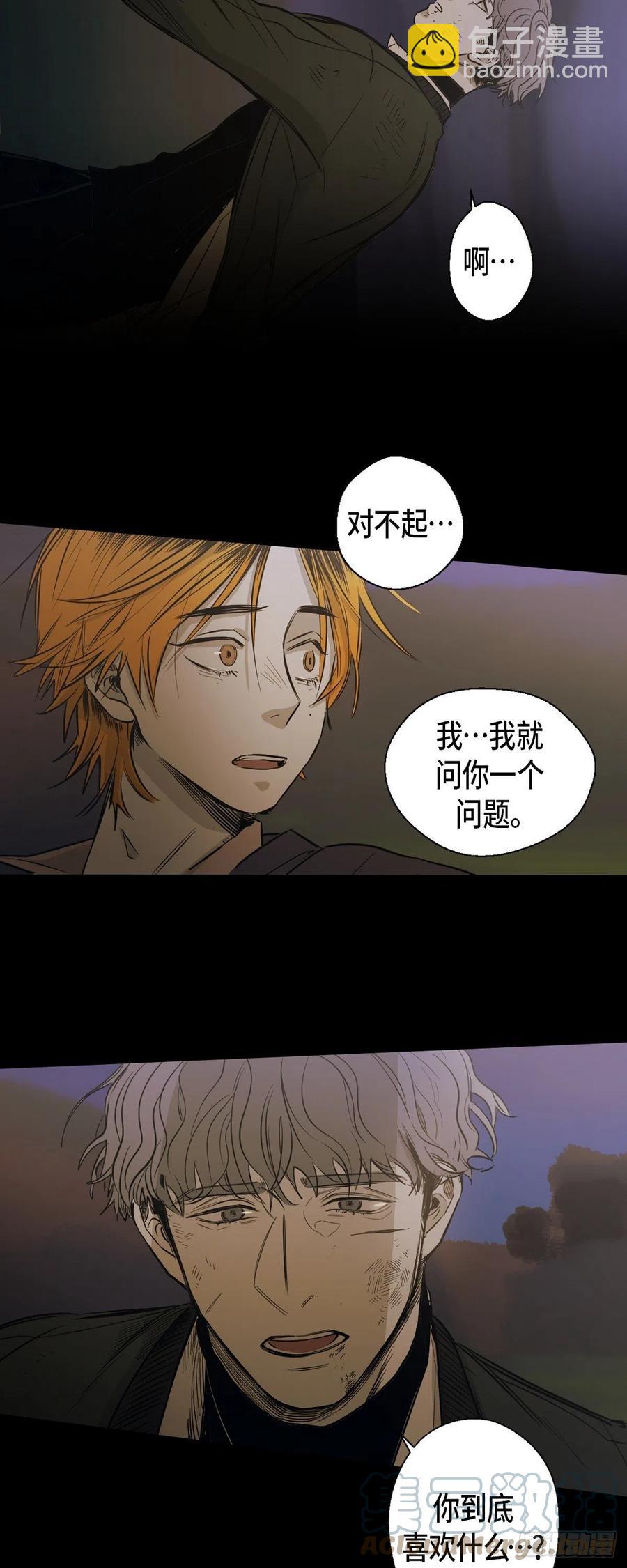 89.外传（七）-第90话