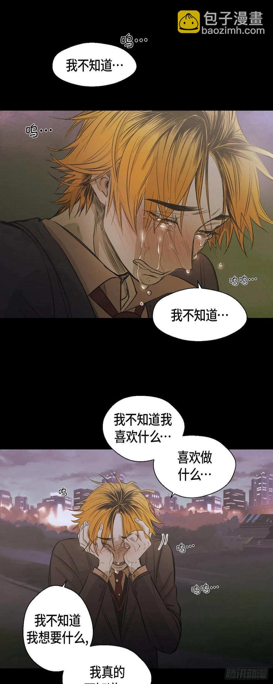 89.外传（七）-第90话