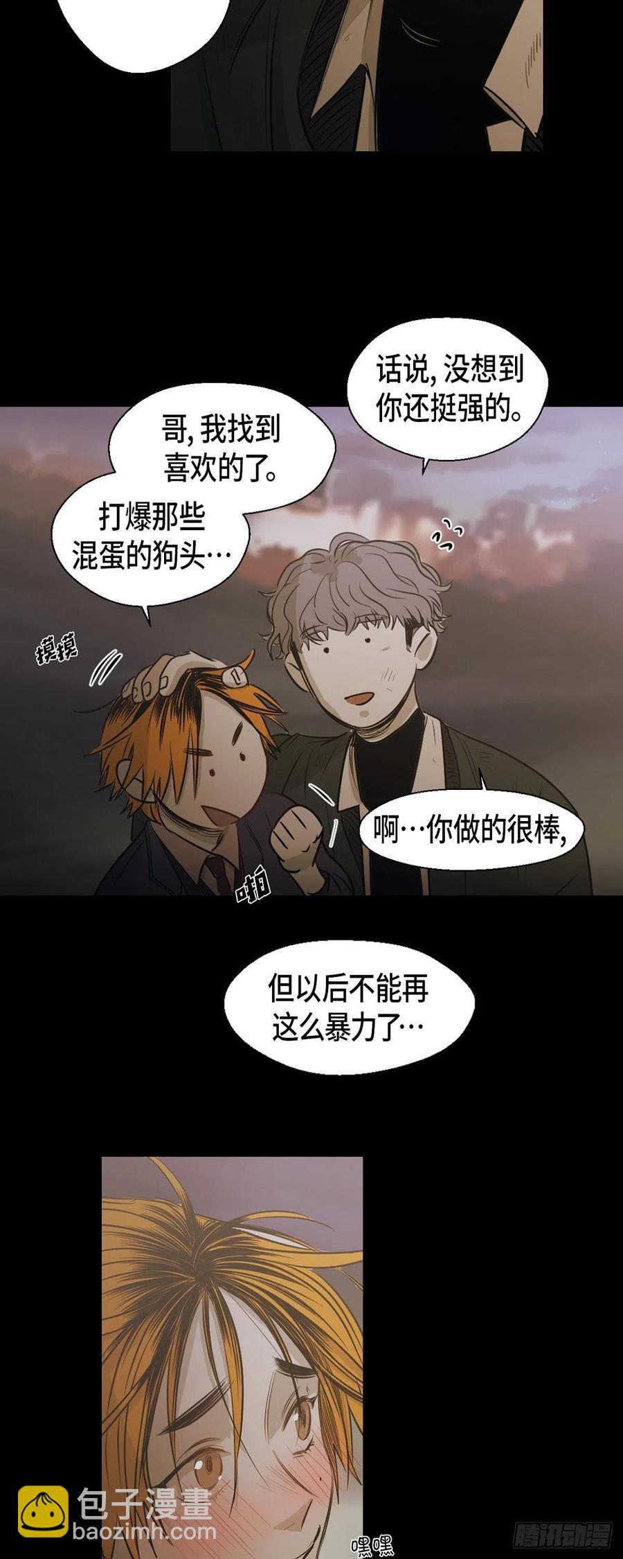 89.外传（七）-第90话