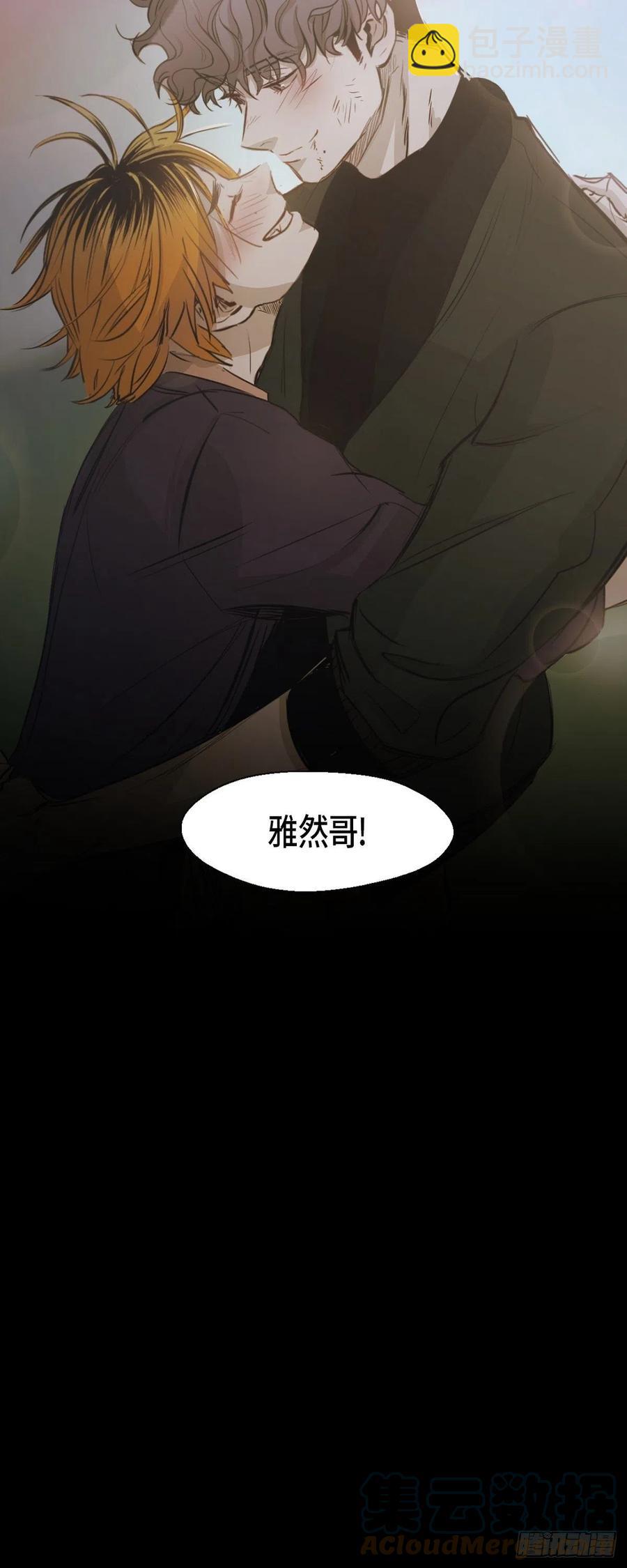 89.外传（七）-第90话