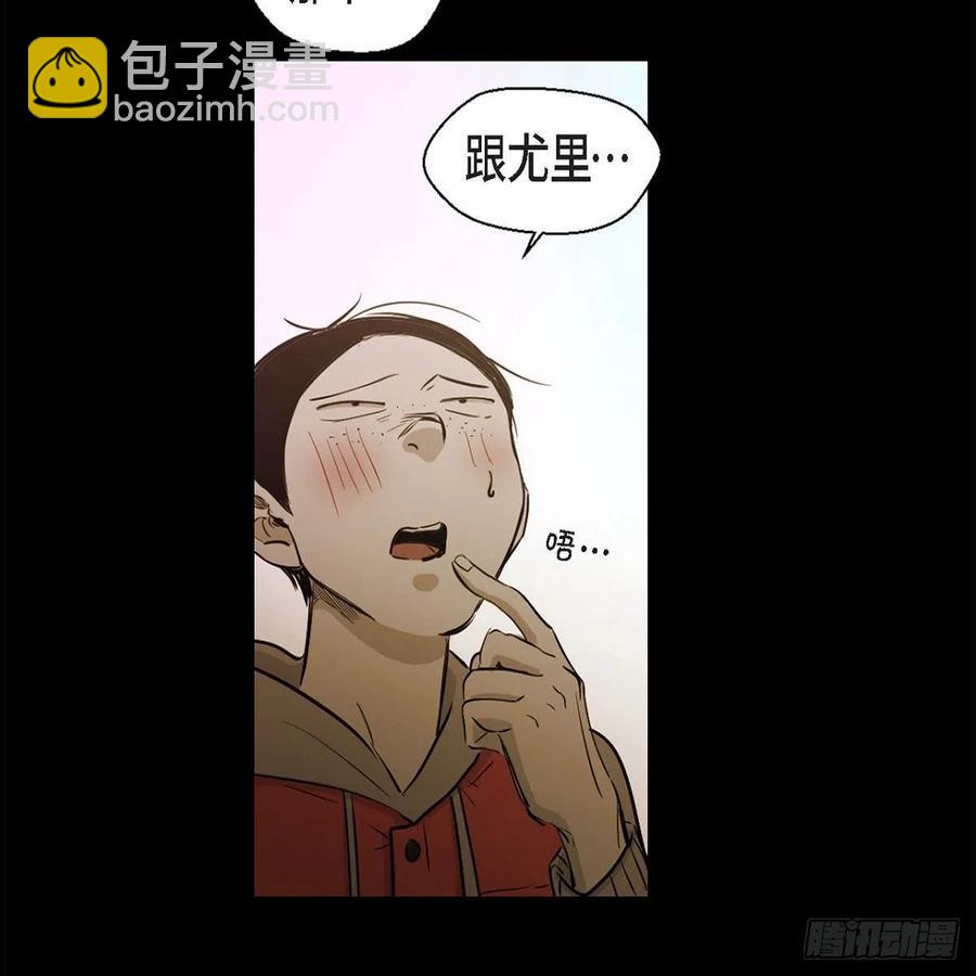 92.外传（十）-第92话