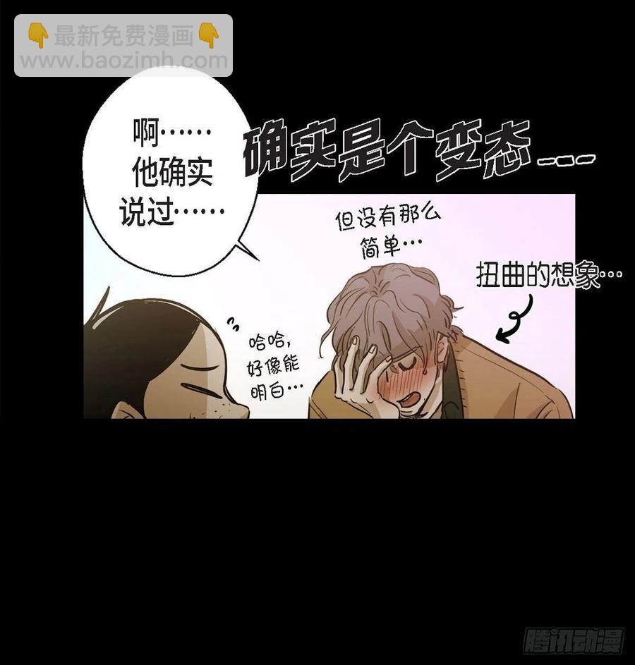 92.外传（十）-第92话